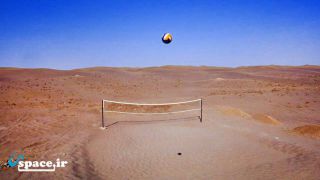 زمین والیبال در اقامتگاه بوم گردی نمکزار سه قلعه-استان خراسان جنوبی